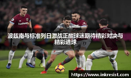 威廉希尔williamhill官方网站