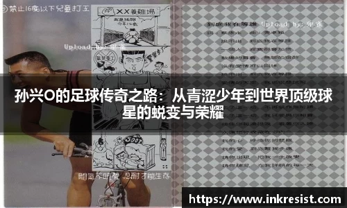 威廉希尔体育