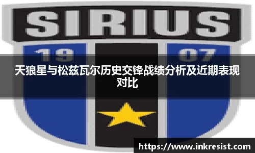 威廉希尔体育