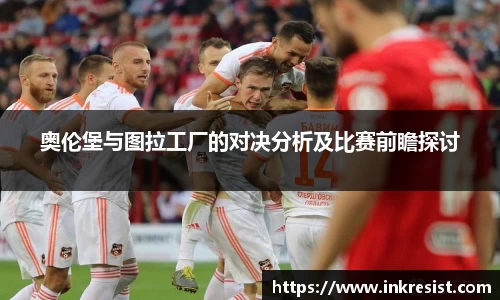 威廉希尔体育