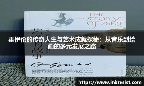 威廉希尔体育