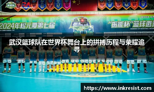 威廉希尔体育